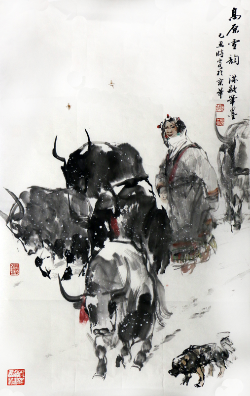 筆取勢(shì)韻 畫(huà)繪雪域——著名人物畫(huà)家杜滋齡先生畫(huà)作在《西部成功書(shū)畫(huà)家》刊載