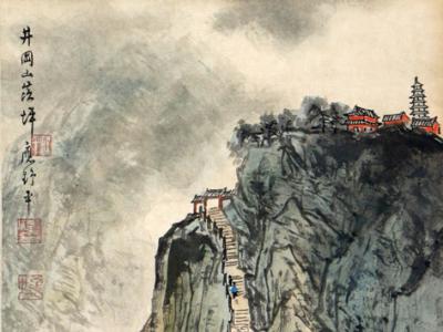 筆墨頌“紅山”——《西部成功書畫家》刊載當(dāng)代山水名家應(yīng)野平先生山水畫