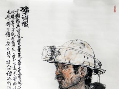 氣韻傳神 古樸典雅——成功美術館館藏馬健人物畫賞析