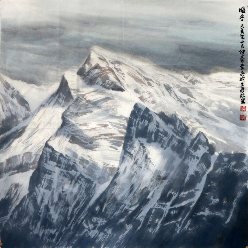 為雪山立象 用筆墨賦新——賞讀李兵先生畫作（《西部成功書畫家》刊載）有感