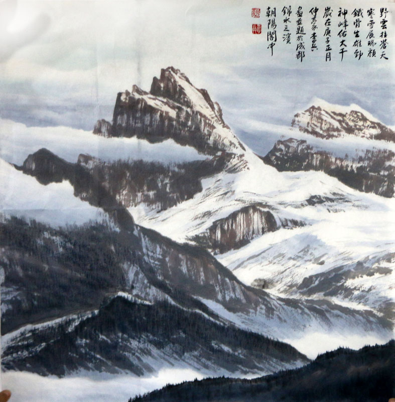 為雪山立象 用筆墨賦新——賞讀李兵先生畫作（《西部成功書畫家》刊載）有感