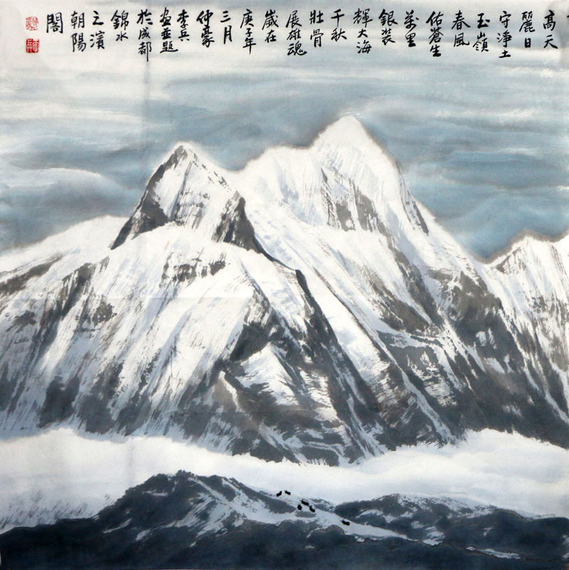 為雪山立象 用筆墨賦新——賞讀李兵先生畫作（《西部成功書畫家》刊載）有感