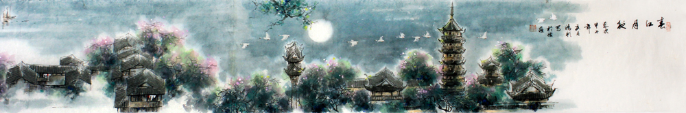 春江月夜 墨彩清新——吳鴻彰先生入展“成功美術(shù)館館藏名家書畫長卷、冊頁作品展”作品賞析