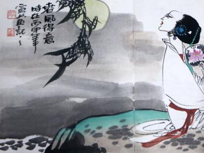 筆墨洗練  畫意深蘊——當代人物畫家宣兵先生入展“成功美術(shù)館館藏名家書畫長卷、冊頁作品展”作品賞析
