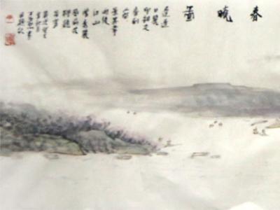 筆墨有韻 畫圖藏真——當代山水畫家丁亞忠先生入展“成功美術(shù)館館藏名家書畫長卷、冊頁作品展”作品賞析