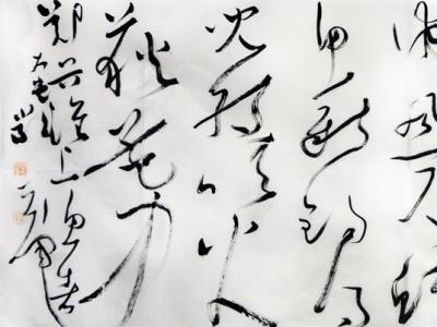 筆意連貫 縱逸跌宕——上海書法家嚴亞軍參展“丹青繪盛世 妙筆迎新年”成功美術館名家書畫邀請展作品賞析