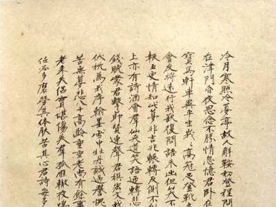 震顫靈魂的邂逅