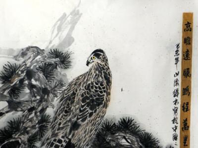 花鳥立象外心物兩相融——著名花鳥畫家裘緝木先生作品（壬寅賀新春成功美術館館藏名家作品線上賞鑒）賞析