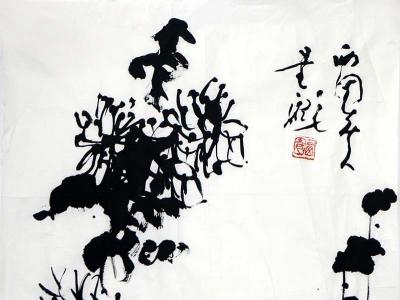 以書入畫  “墨戲”成趣——成功美術館館藏馬西園先生佳作欣賞