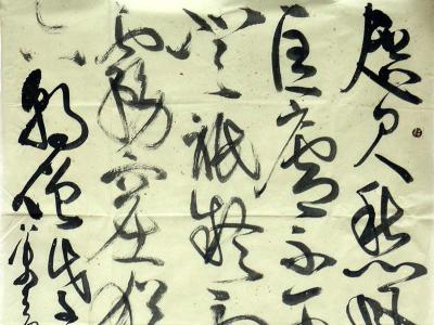 草蘊篆意 質章相輔——中國書協副主席翟萬益先生作品（《西部成功書畫家》刊載）賞析