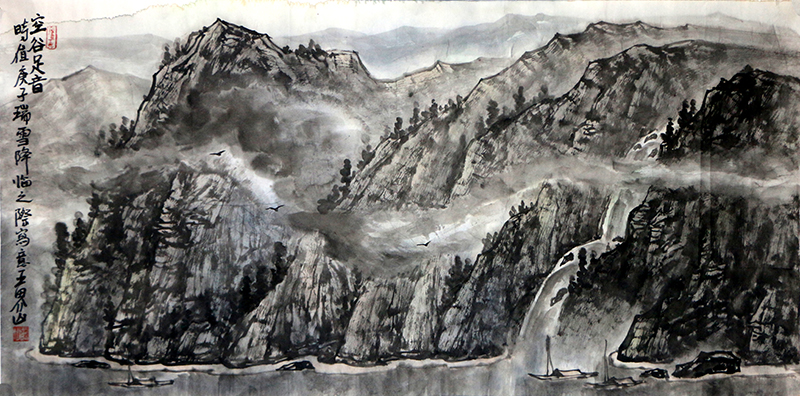 丘壑曠達 氣象崢崢——賞讀北京美協副主席王界山先生作品（《西部成功書畫家》刊載）有感