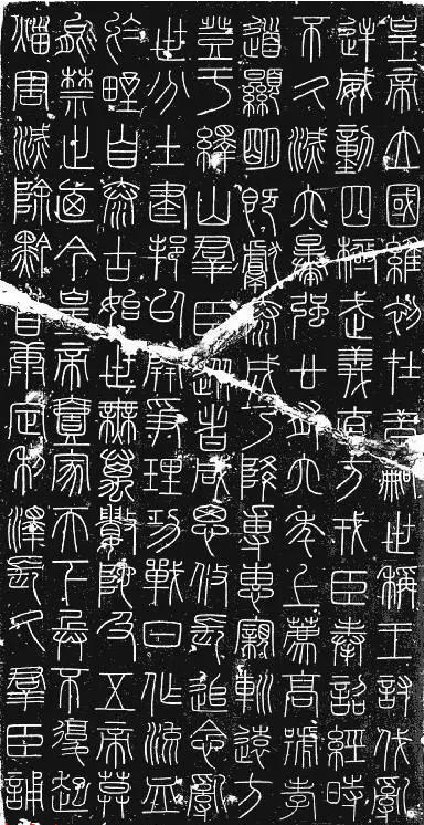 書窗問道——我的書法觀（上）