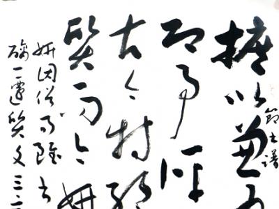立法度之中 寄情志之外——魏泮瑋先生參展“禮贊勞動美·成功美術館全國名家書畫展”作品賞析