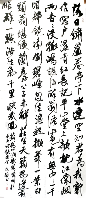 筆健線逸 崇古寫今——易友頻先生書法作品在“禮贊勞動美·成功美術館全國名家書畫展”展出