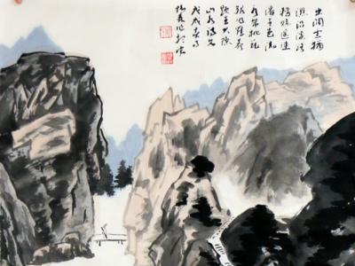 筆墨出新趣 繪畫抒雅懷——柴博森國畫作品將在《西部成功書畫家》刊載