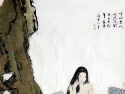 以形寫神 墨韻豐贍——遵義市美協(xié)主席鄧永平人物畫在《西部成功書畫家》刊載