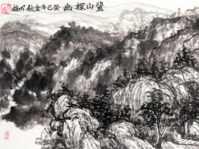 寫生意趣 心源之美——讀《西部成功書畫家》刊載陳明雄先生山水畫《蜚山探幽》
