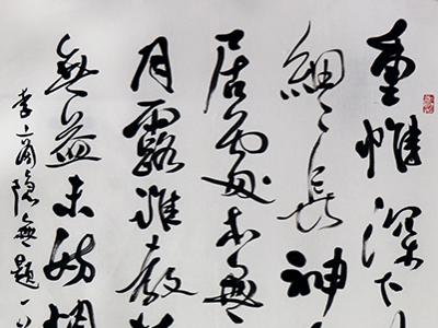 筆勢縱逸 跌宕生姿——寧夏書協顧問丁波先生書作入“喜迎二十大·禮贊新時代”成功美術館全國名家書畫展