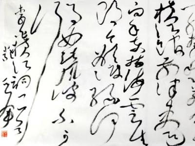 筆墨承古 神采飛動——上海書法家嚴亞軍書作入選“喜迎二十大·禮贊新時代”成功美術館全國名家書畫展