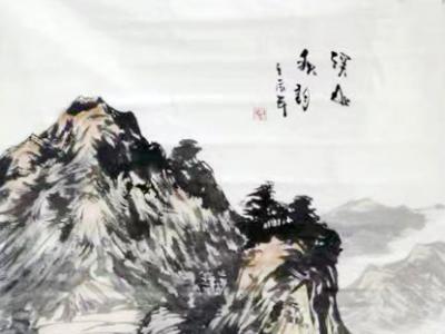 筆寫崢嶸 落墨雄渾——杭中吉山水畫在《西部成功書畫家》刊載