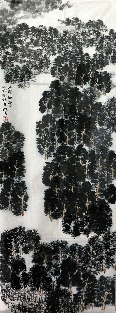 太行萬(wàn)象 山河雪情——當(dāng)代著名山水畫家李明久先生作品（《西部成功書畫家》刊載）賞讀