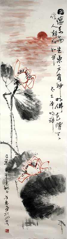 荷寄天地 簡逸自然 ——《西部成功書畫家》刊載安徽畫家劉士林作品賞析