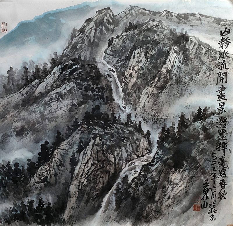 筆墨寫清音 氣韻出塵世——著名山水畫家王界山先生作品(成功美術館館藏名家作品癸卯賀新春線上展)賞析