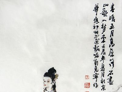 線墨生動 造像鮮活——《西部成功書畫家》刊載當(dāng)代畫家劉克寧先生作品欣賞