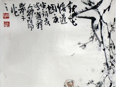 簡約樸拙 高古靜穆——《西部成功書畫家》刊載歐陽舉子人物畫賞析