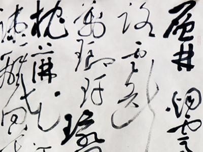 拙似梅枝 逸若柳梢——青年書法家鐘藝先生入選“最美形象是勞動者·成功美術館全國名家書畫展”作品賞析