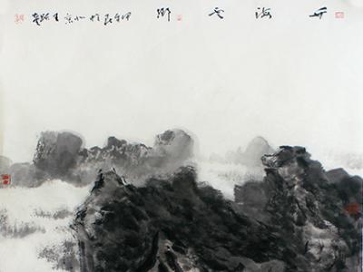 云起天地外 水源丘壑間——中國國家畫院山水所副所長王躍奎先生畫作（《西部成功書畫家》刊載）賞析