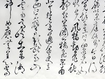 筆墨豪放 氣勢磅礴——李國光作品在“書寫新時代·丹青繪金秋全國名家書畫邀請展”展出
