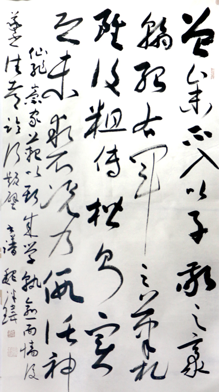 筆法古拙 氣勢強勁——濰坊書協(xié)副主席魏泮瑋作品在“書寫新時代·丹青繪金秋全國名家書畫邀請展”展出
