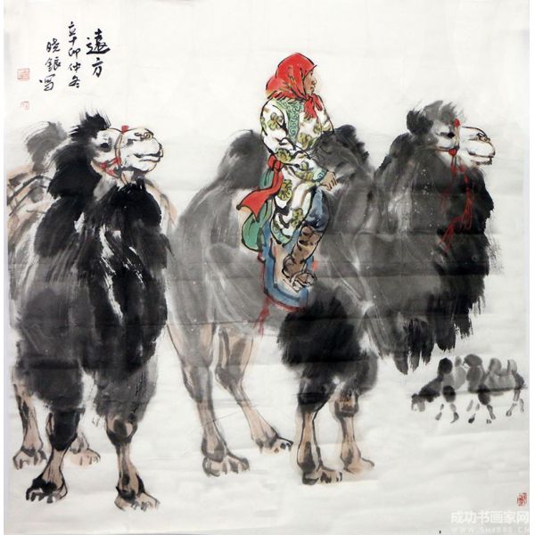 遠(yuǎn)方