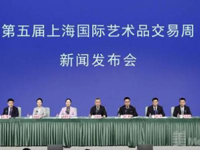2022年上海文物藝術品市場交易規模達128.53億元