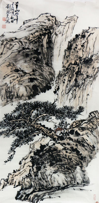 胸擁天地 墨寫情懷——成功美術館館藏劉延兌山水畫簡說
