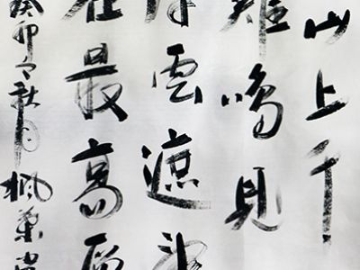 筆意沉厚 氣象寬博——孫學東先生作品在“書寫新時代·丹青繪金秋全國名家書畫邀請展”展出