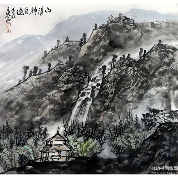 《山清神思遠》