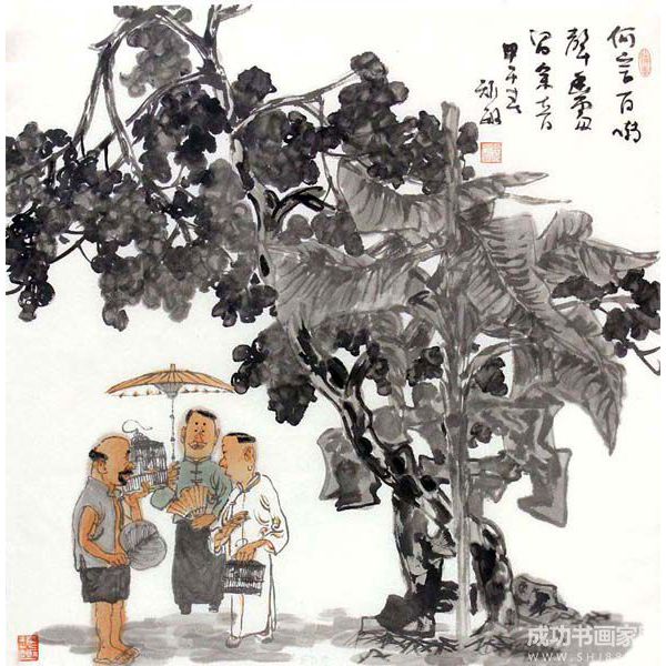 《何言百轉聲 幽處留余音》