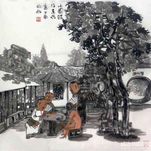 《小園獨引東風意》