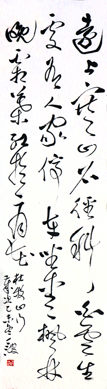 氣韻連綿 瀟灑俊逸——寧夏書法家協(xié)會顧問丁波先生作品在“書寫新時代·丹青繪金 秋全國名家書畫邀請展”展出