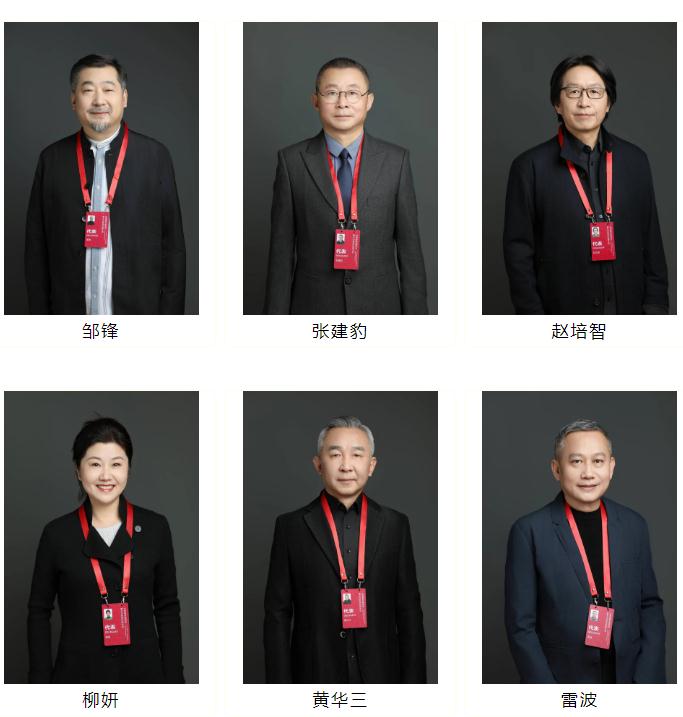 范迪安連任第七屆主席 北京美術家協會第七次會員代表大會在京勝利閉幕
