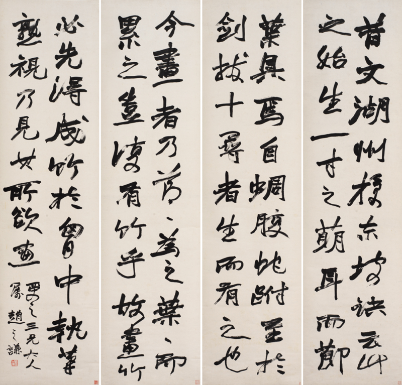 “未定型的經典”｜近年最大規模趙之謙特展今日起開展