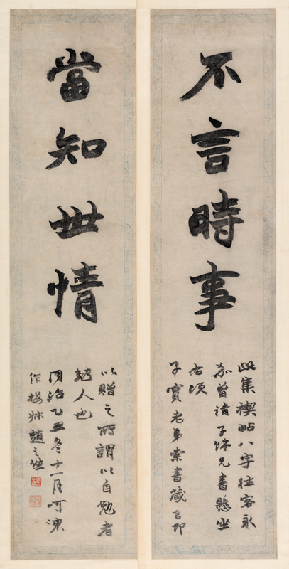 “未定型的經典”｜近年最大規模趙之謙特展今日起開展