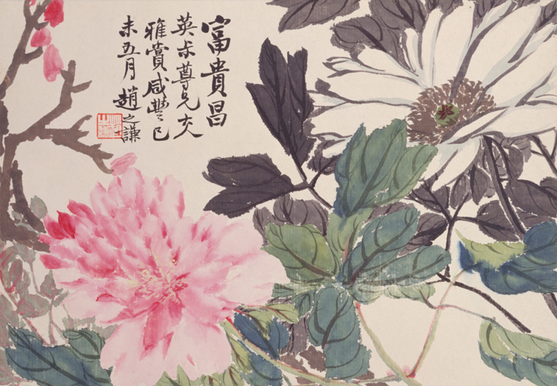 “未定型的經典”｜近年最大規模趙之謙特展今日起開展
