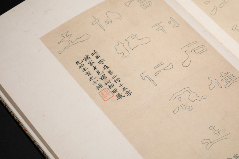 “未定型的經典”｜近年最大規模趙之謙特展今日起開展