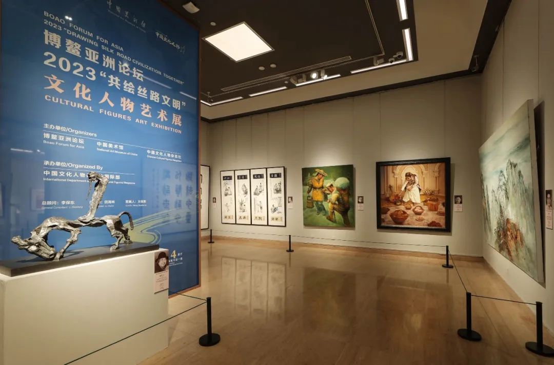 博鰲亞洲論壇2023“共繪絲路文明”文化人物藝術展在中國美術館舉辦
