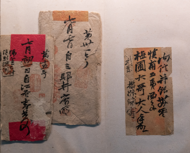 “未定型的經典”｜近年最大規模趙之謙特展今日起開展