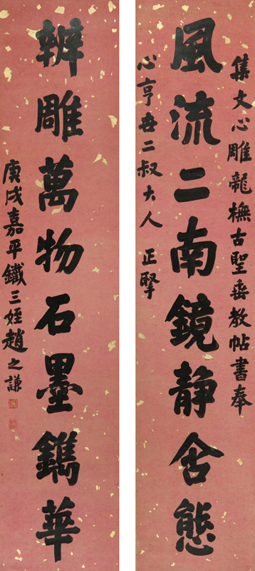 “未定型的經典”｜近年最大規模趙之謙特展今日起開展
