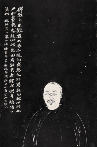 “未定型的經典”｜近年最大規模趙之謙特展今日起開展